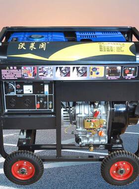 9P机1E柴油发电组小型静音018千瓦51kw5/6/8/10RBM家用三相38v单