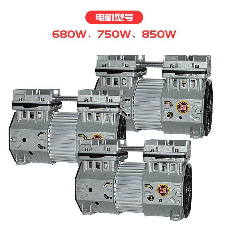 无油空压机头22v380v静机0音800W空气压缩机木工修喷漆装电机泵头