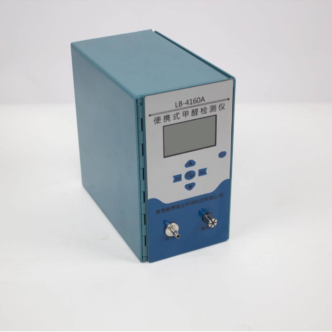 便捷式甲醛分析仪 测定甲醛分析仪器 室内环境检测