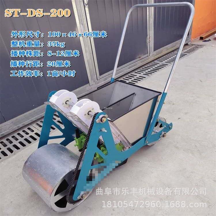 推式EXZ大蒜播机大小手型汽油农用种蒜机电动三行种蒜播种机