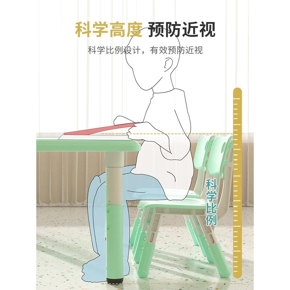 PVZ儿园桌椅儿童桌子套装宝赵宝玩具桌家用塑幼料学习桌书长方形