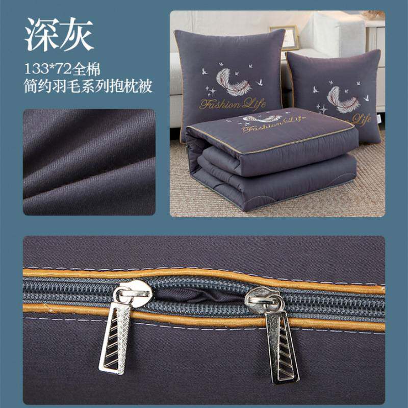 纯棉抱枕被子两用纯色绣花车载办公室午休靠垫二合一