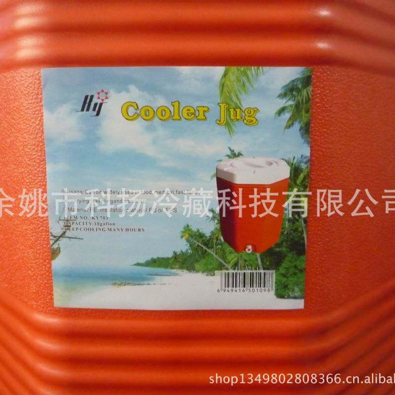 40升/L无源车载冰桶/车用冷暖箱/保温桶/冷藏桶/饮料冰啤外卖PU