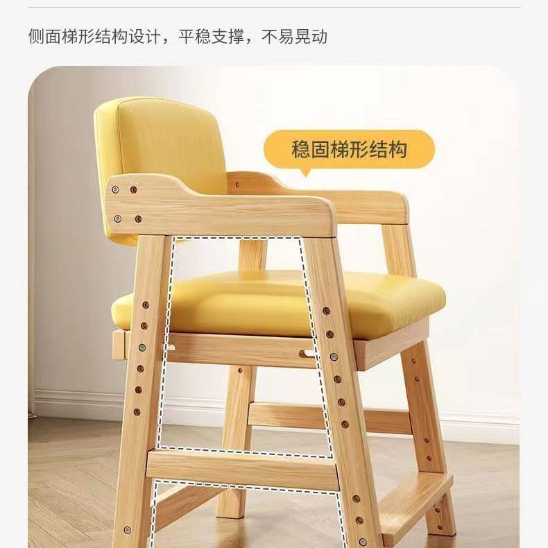 宝宝实木餐椅可升降调节餐桌椅家用儿童学习写字椅带餐盘靠背椅子