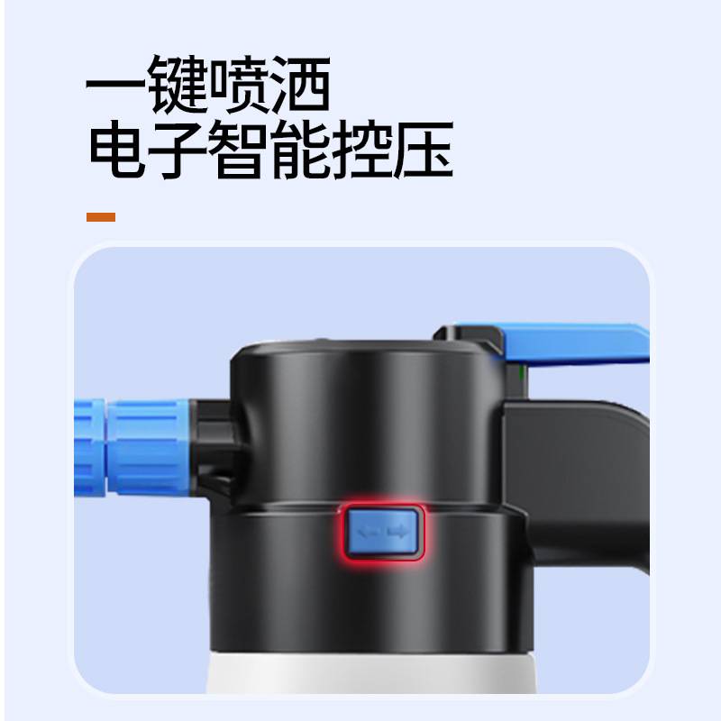 汽车电动洗车泡沫喷壶无线充电自动增压洒水壶园艺浇花洗车喷水壶