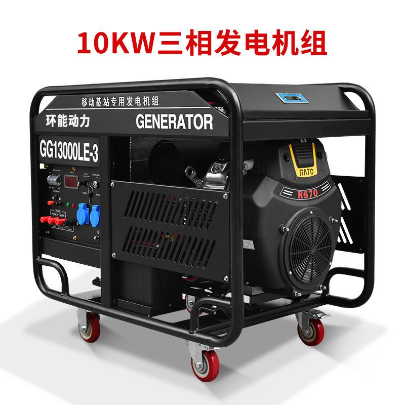 家用小型发电机220户电源10KW-220低噪音3-10K外WV单三相手动汽油