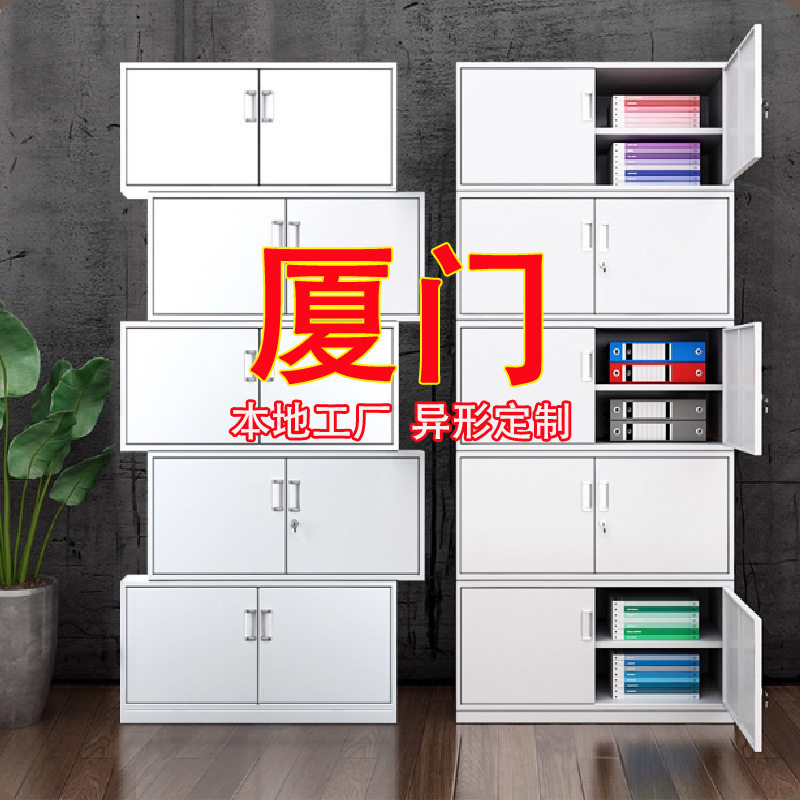 钢制办公文件柜A4铁皮资料柜矮柜子档案柜储物柜凭证柜厂家直供