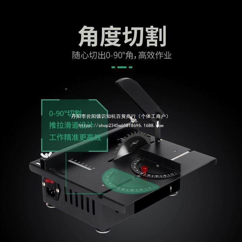 1200微型台锯迷你锯功通用款小机型家电用电动木工推台锯多切割大,纺织面料/辅料/配套,纺织机械配件,淘宝优惠券,粉丝福利购,淘宝优惠卷