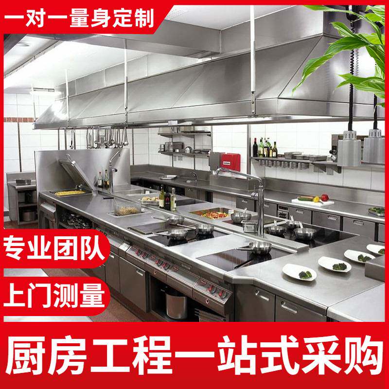 商用整体中央厨房工程工厂厨房设计效果图食饭堂设备采购酒店全套