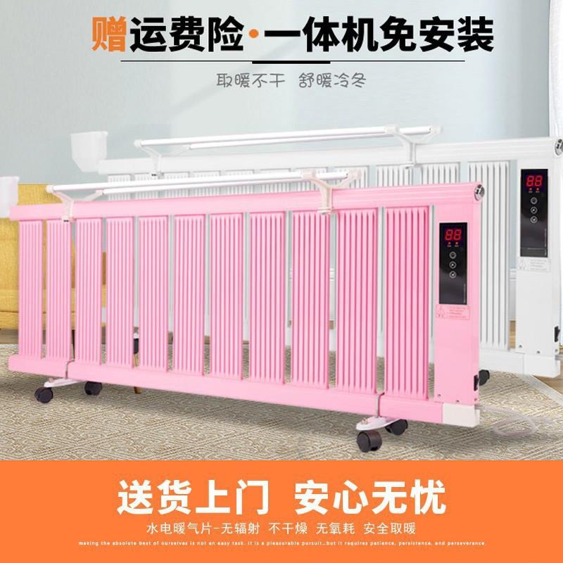 家用电气片水暖加热暖气加水电暖能器暖02CX注水节省电智能插电取