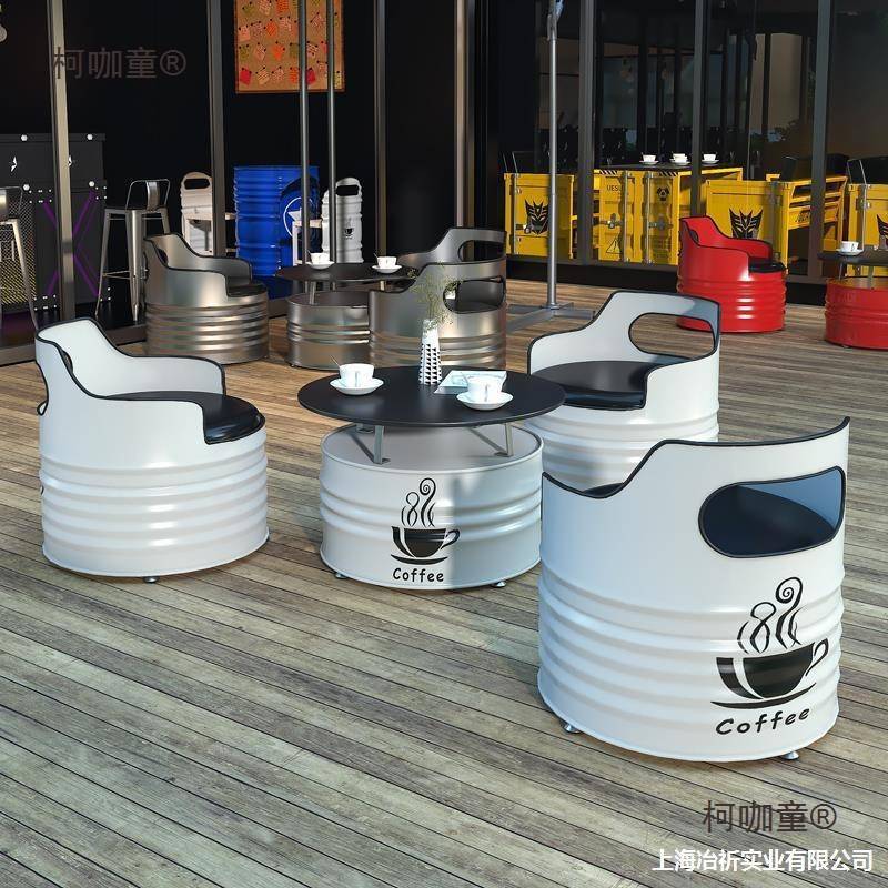 组合汽油桶酒吧形沙发工作桌椅油桶凳子工业工作室美式桶汽麦太保