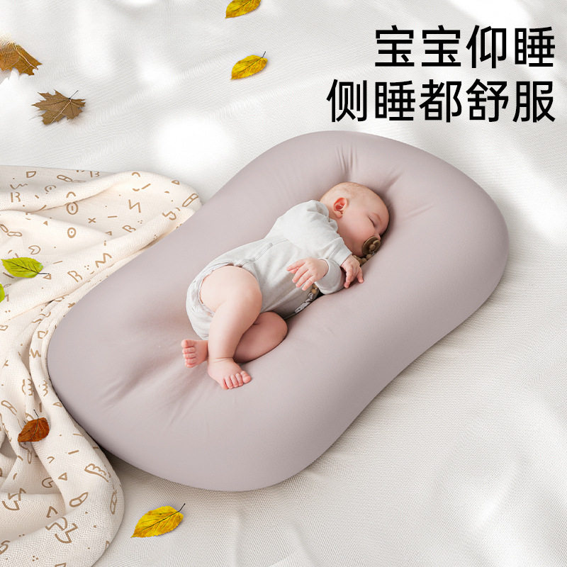 孕森床中床婴儿床新生儿防惊跳仿生床宝宝睡觉安
