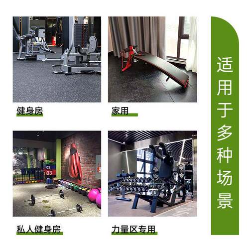 1拼5mm厚免胶接隔音减OIO量震运动卡扣复合地垫健身房力区橡地胶
