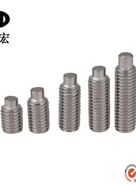 DIN91504不锈钢3内角六圆柱紧定螺钉端凸端紧定无头螺丝994M4*4