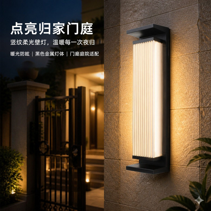 太阳能户外壁灯新中式防水墙灯大门两侧柱子墙壁灯室外庭院门柱灯
