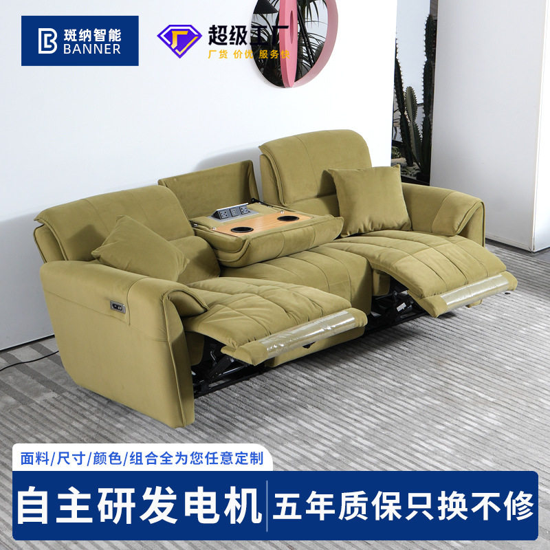 绒布电动沙发小户型翻背茶几零靠墙沙发奶油风客厅小象耳朵沙发