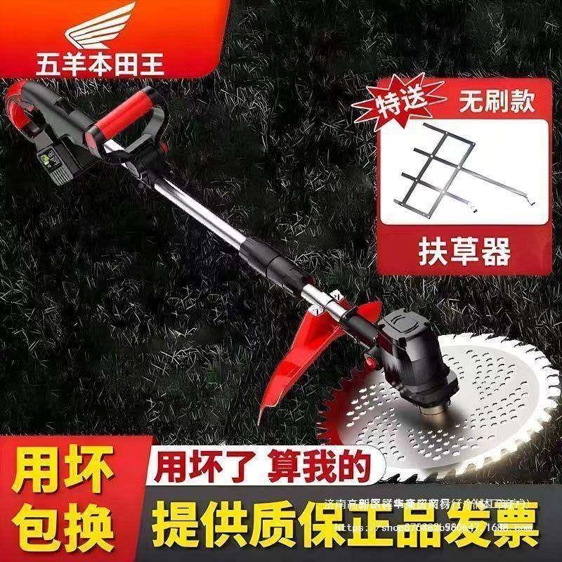用坏新】口电动割ZHX换草机大功率锂进电多功能农用【果园除草,农机/农具/农膜,割灌机/割草机/油锯,淘宝优惠券,粉丝福利购,淘宝优惠卷