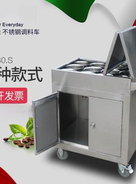 商JBH饭用不锈推钢调料车房店餐厅调味车家用简易手调料台餐厨车