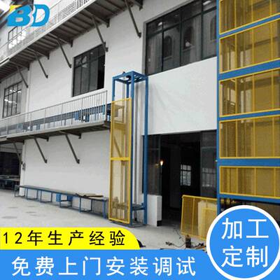 博得厂家垂直斗式提升机上料机传送带小型输送机立式连续式提升机