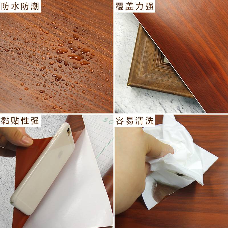 木纹壁纸波音软片1.2米宽墙纸自粘防水防潮衣柜子木门贴旧家具贴