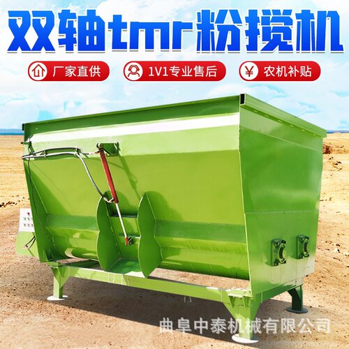 5立方tmr饲草搅拌机 养牛场草粉秸秆粉碎混和机 立式碎草料搅草机