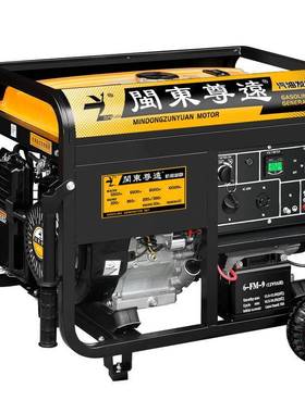 汽发电机8KW0小型家用3油/6/5/10/12KW相单相2CGZ2v三380V双电压