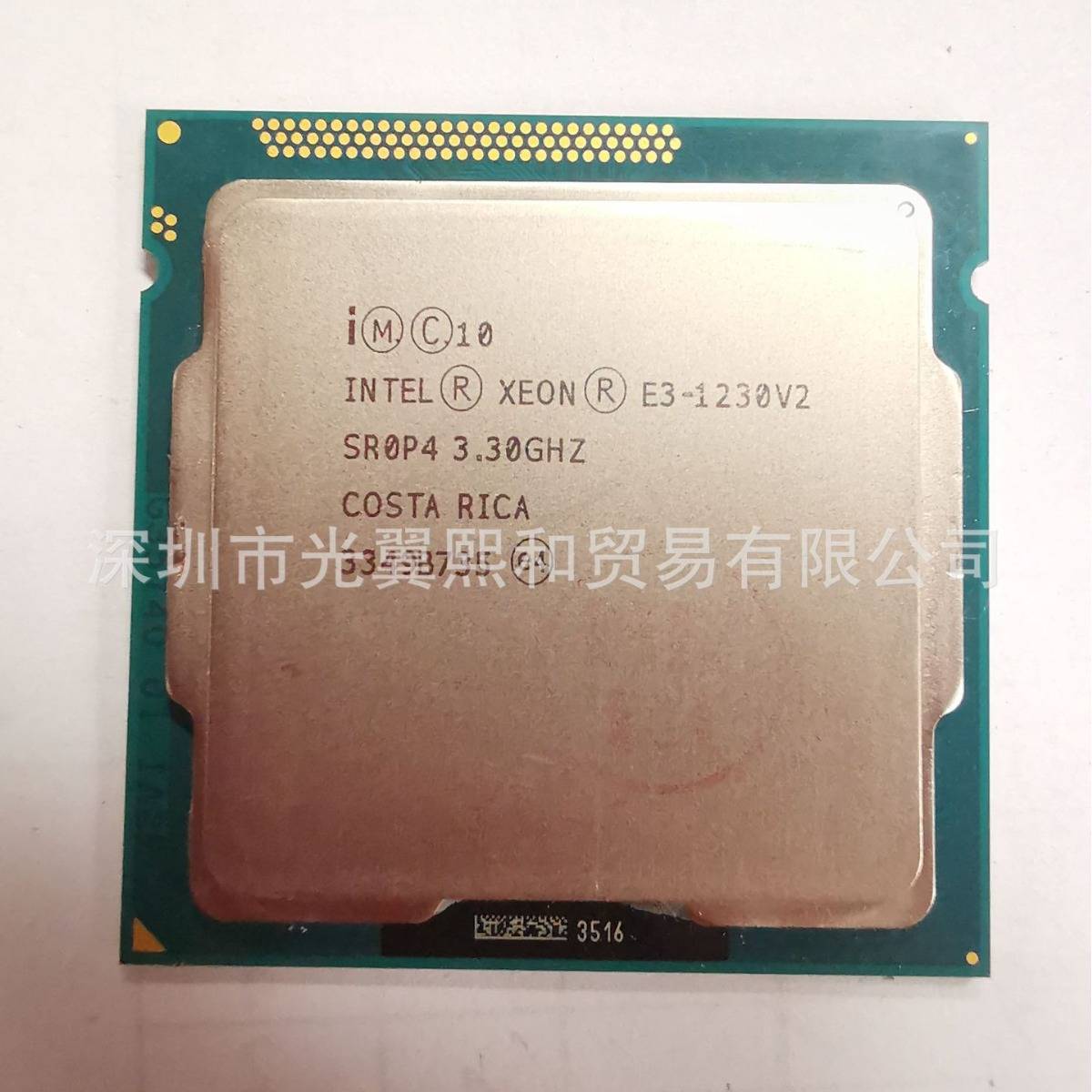 intel 至强E3 1230V2 SR0P4 3.30G 69W 4核8线程 LGA1155