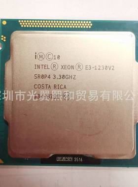 intel 至强E3 1230V2 SR0P4 3.30G 69W 4核8线程 LGA1155