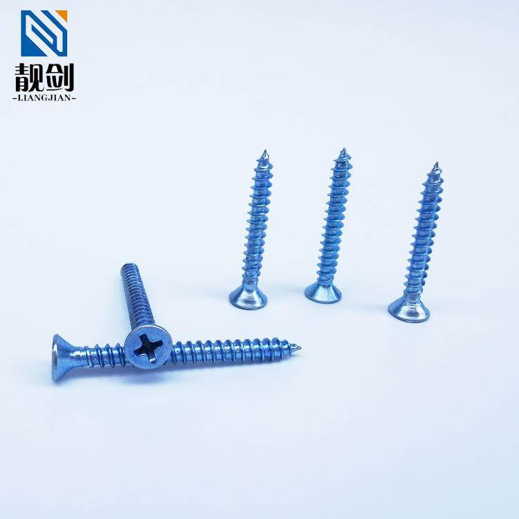 平M头十0头字自攻螺丝钉木工沉加硬高强度开关面板螺丝4一袋无品