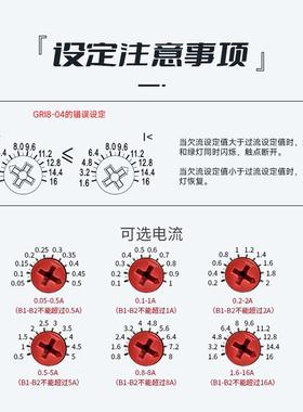 格VQG亚GRI8交流电流监控继电器欠智流流保护能电过机过载220V