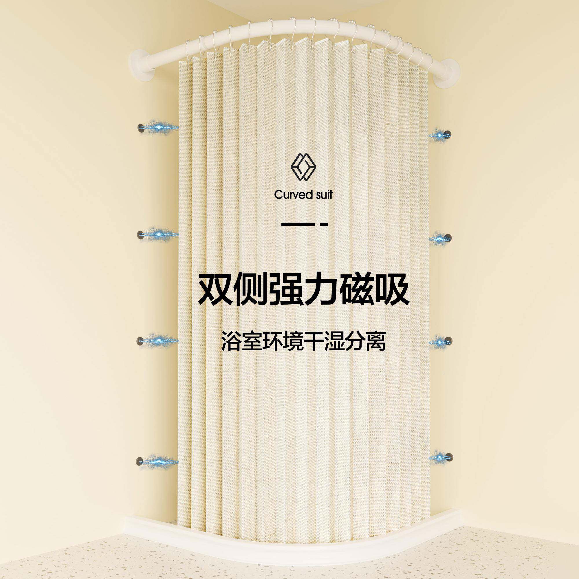 弧防形浴折帘叠隐形套装免打孔浴室HYteqkrk型防水帘淋浴隔断L帘