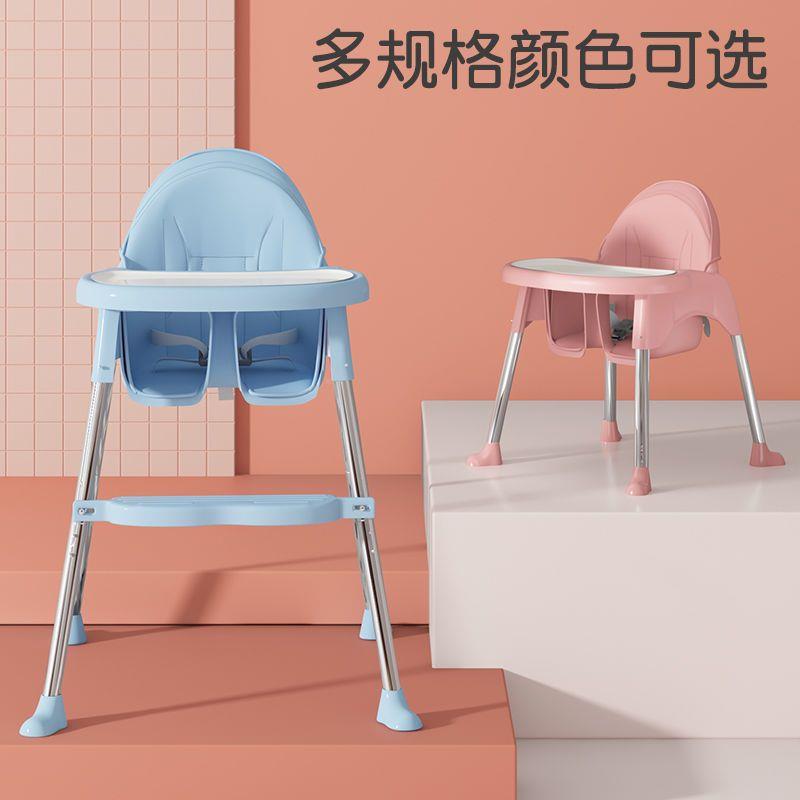 宝宝餐椅儿童桌可调节便携式坐学婴儿吃饭KPU椅多功能椅餐椅子宝贝家