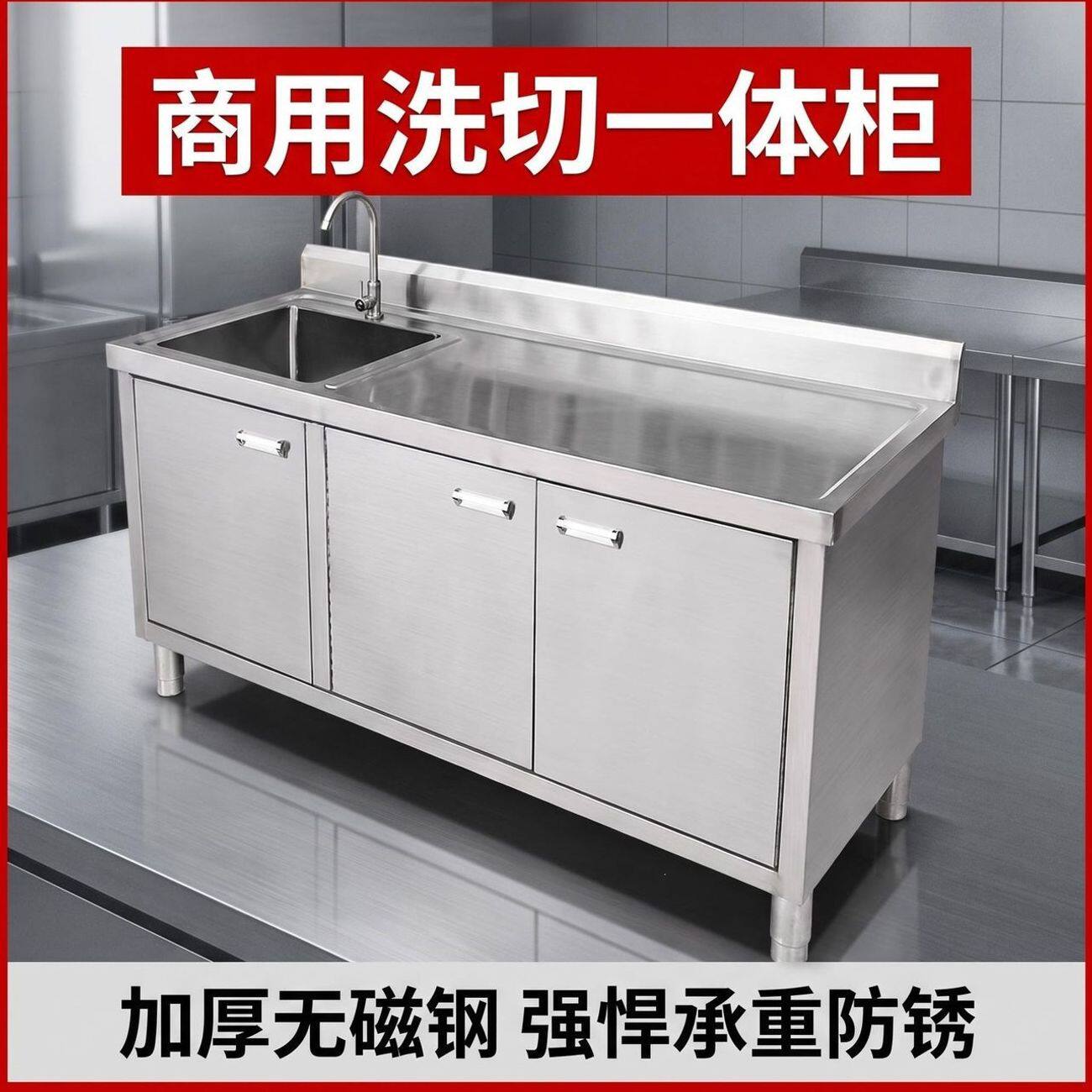 厨房不锈钢单槽洗碗台整体焊接带挡水板工作台储物柜水池商用双槽