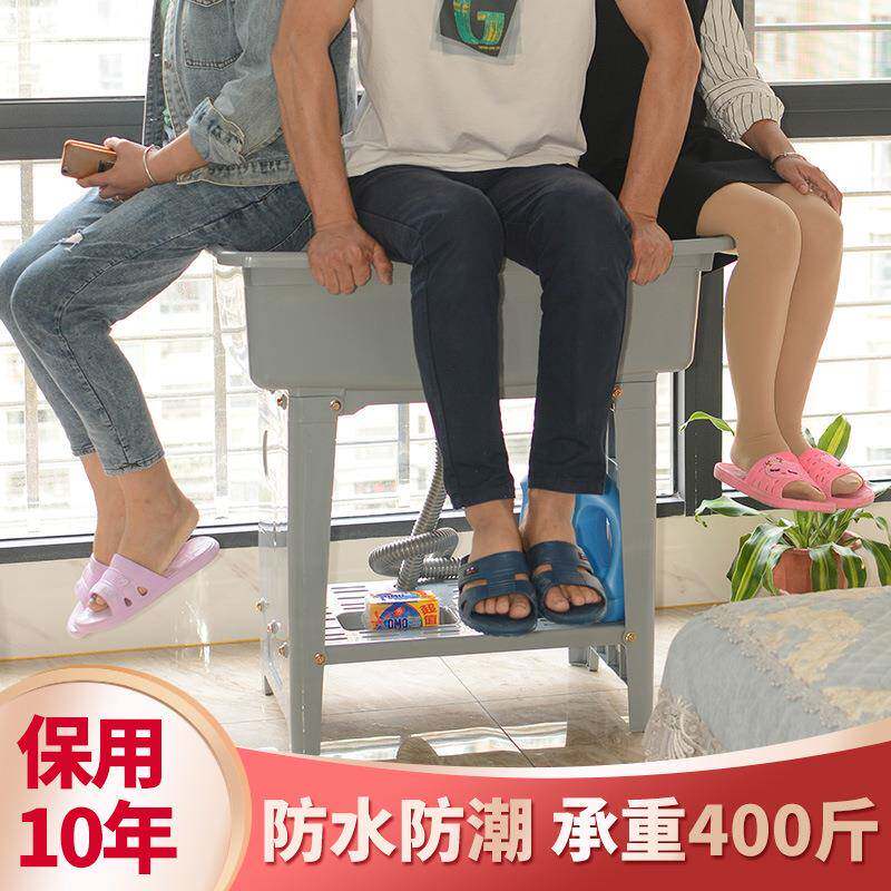 塑料衣池带搓板柜洗衣盆洗371衣洗洗洗衣池阳台家用脸台盆槽一体