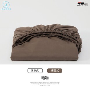 简约高级感d100支全棉床笠单件儿童床垫保护罩席梦思保护套三件套