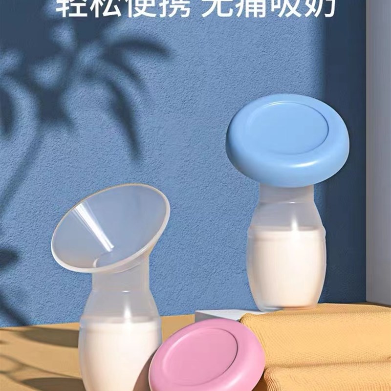 接奶睡觉乳房多用途防溢乳垫可洗防漏奶神K器乳头保护罩溢乳收集
