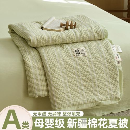 A类提花新疆棉花夏凉被儿童夏被2025新款宿舍单双人空调被薄被子
