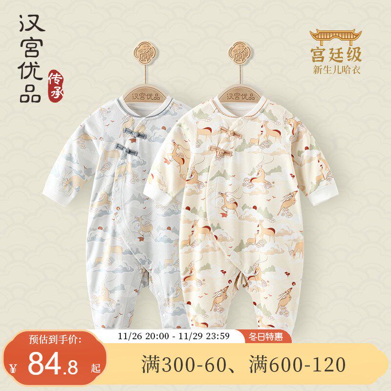 连体衣新生儿睡衣纯棉宝宝爬爬服中国风哈衣春秋刚初生的婴儿衣服