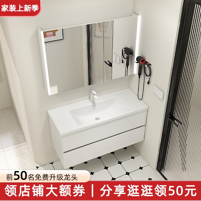 小户型浴室柜45cm宽陶瓷一体盆小洗手盆洗手台洗漱台小型洗手台盆