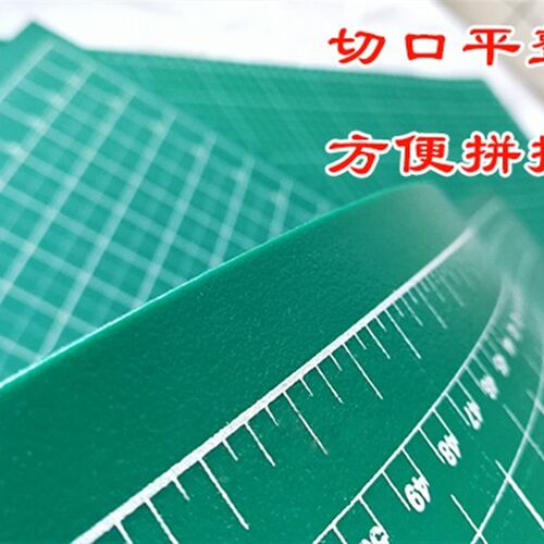 千刀万刮切割板美工垫板60X120cm正品白芯介刀板航模板工作台面