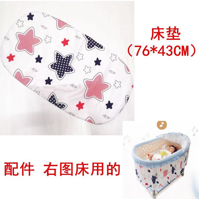 宝宝摇篮床凉席睡篮床垫婴儿吊床冰丝席电动新寄托老式保暖垫摇围图片