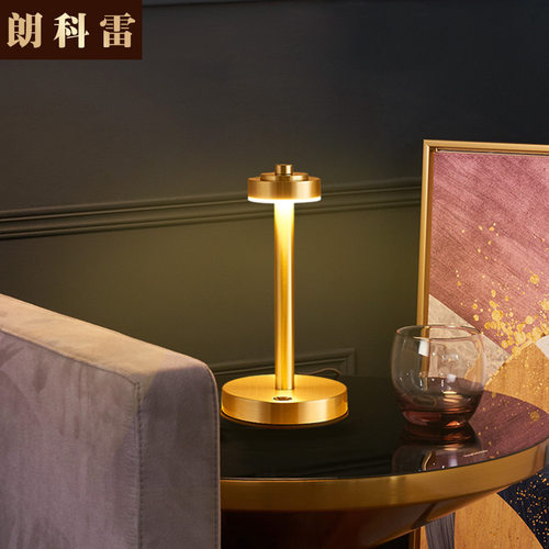 全铜轻奢充电小台灯 创意温馨调光小夜灯 卧室床头起夜柔光氛围灯