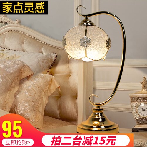欧式台灯卧室床头灯现代简约温馨书房婚庆网红创意时尚遥控小夜灯