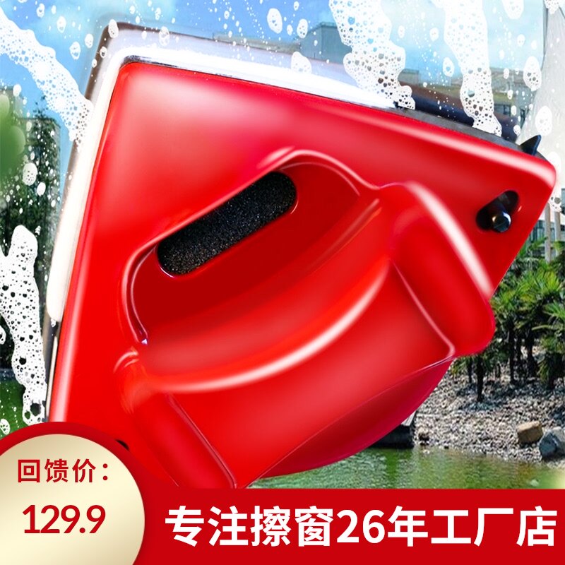 诚成厚不怕擦玻璃器双面擦刷刮洗厚双层中空家用高楼擦窗神器工具