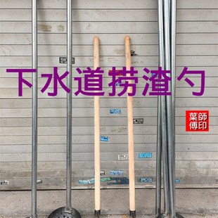 钢板铁勺加厚大漏勺长柄捞渣勺笊篱清理下水道淤泥挖W泥土掏粪勺