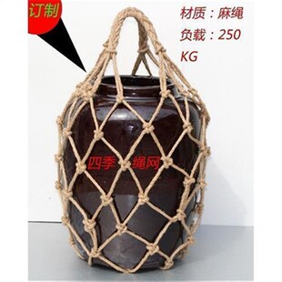 50斤麻绳酒坛兜酒坛兜网网兜酒坛子搬运兜 包装兜装饰兜酒坛提兜