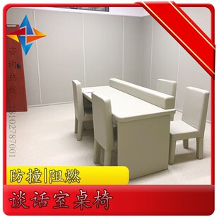 询问桌椅谈话室软包留置室防撞软包可阻燃环保皮革软包防撞家具
