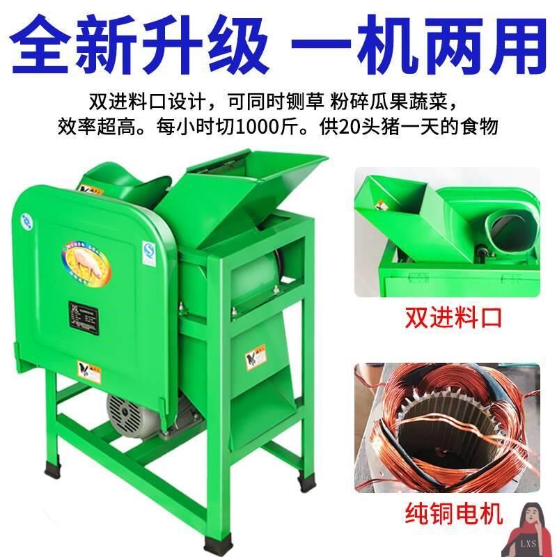 厂促蔬小菜d粉碎机家用型冬瓜菜萝卜蒜剁切菜猪果切猪姜绞肉器机6