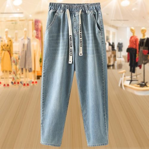 大码松紧高腰牛仔裤女春秋新款胖mm哈伦显瘦宽松弹力萝卜休闲裤子