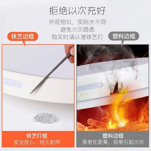 led吸顶灯 圆形卧室灯长方形客厅灯现代简约过道阳